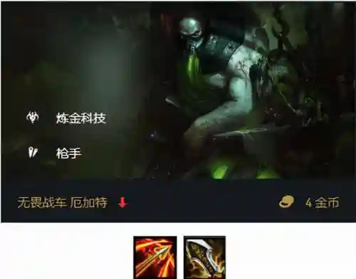 棋盘枪手搭配什么阵容最好(战棋三国最强阵容)插图5