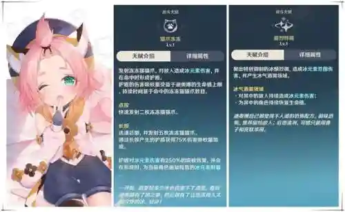 王小美搭配什么阵容最好(深海王阵容平民搭配)插图7 王小美搭配什么阵容最好(深海王阵容平民搭配)插图7