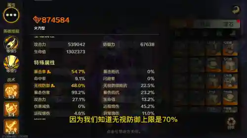 埃泽娜阵容机芯搭配(原神诺艾尔主c阵容搭配)插图3