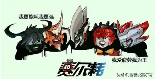 赛尔号阵容怎么搭配最好(赛尔号pve最强阵容)插图1