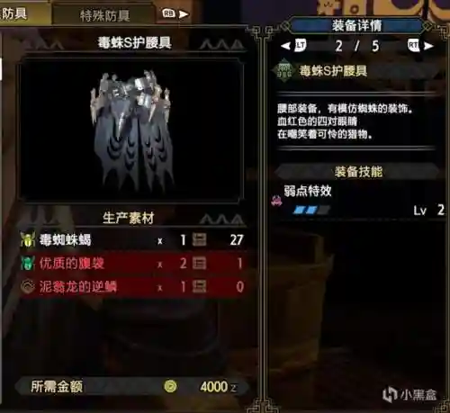 双刀上位搭配阵容最新版(七杀剑最佳搭配阵容)插图21