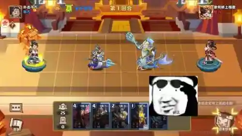 口袋版司马懿阵容搭配(司马懿pk赛季阵容推荐)插图4 口袋版司马懿阵容搭配(司马懿pk赛季阵容推荐)插图4