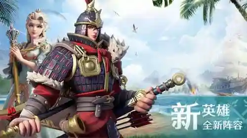 文明与征服孙武搭配阵容(文明与征服君士坦丁最强阵容)