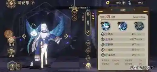 山海镜花共工最强阵容搭配(山海镜花祝融值得培养吗)插图5