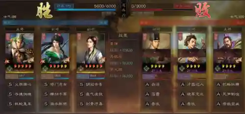 三势陆开荒阵容搭配(s3三势陆开荒攻略)插图11