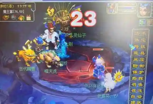 抓鬼大赛阵容搭配推荐(梦幻口袋版抓鬼最快阵容)插图4