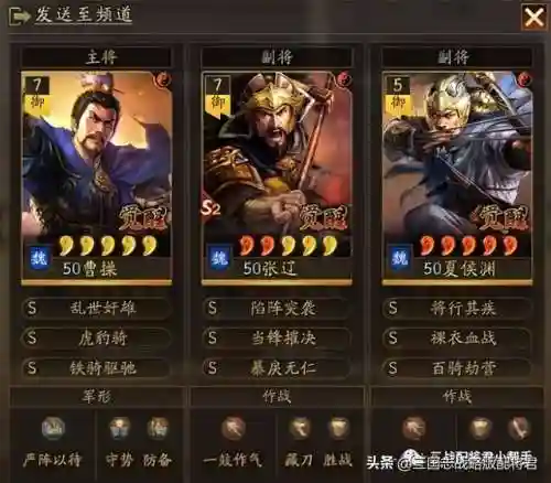 排位连胜的阵容怎么搭配(王者阵容搭配需要注意什么)插图1