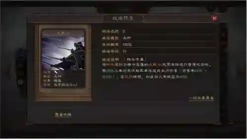 诸葛亮马超张飞阵容搭配(诸葛亮适合什么阵容)插图6