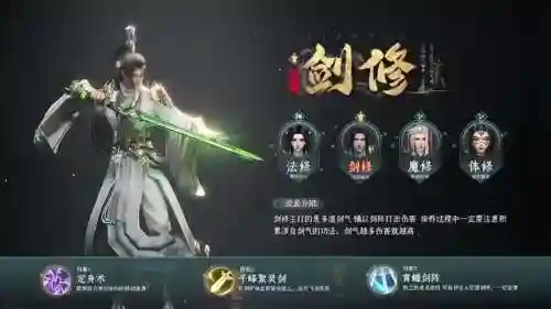 伏妖录手游阵容搭配(伏魔记最强阵容排名)插图1