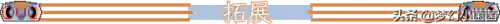 仙决前期阵容搭配图(永恒仙域阵容搭配)插图16