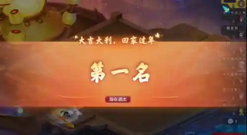 梦幻自走棋高端阵容搭配(多多自走棋最强阵容s3)插图10