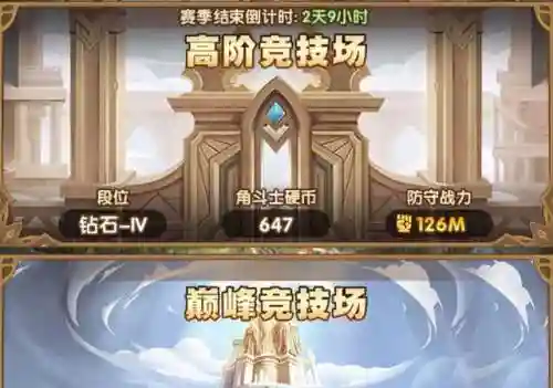 剑与远征 恐魔阵容搭配(剑与远征t0阵容推荐)插图1