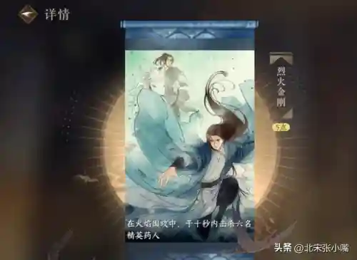 火焰围攻单人搭配什么阵容(最新火烧队阵容)插图2