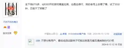 王者荣耀山寨阵容搭配推荐(王者模拟战最容易成型的阵容)插图5