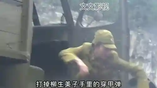 英雄使命第二部42集全(英雄使命第1集在线观看)插图3