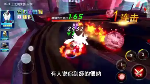 最强打魔王兽阵容搭配(星期六大魔王最强阵容)插图6