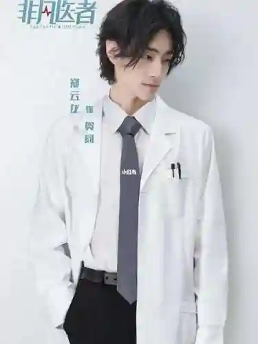非凡医者豪华阵容搭配最新(华佗黑科技阵容搭配攻略)插图18