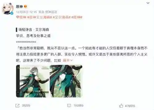 原神打拳搭配什么阵容(神都夜行录绮罗搭配阵容)