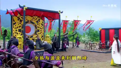 笑傲江湖任盈盈被岳不群(任盈盈刘正风烛台)插图2