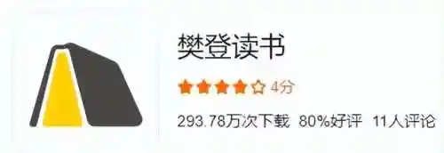 看小说的软件哪个最全(任何小说都能看的软件)插图13