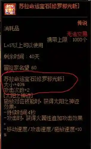 守护宝石推荐阵容搭配图(守护之境最强阵容怎么搭配)插图5