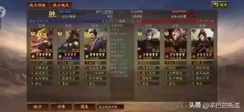 灵动手游推荐阵容搭配(原神阵容搭配推荐平民)插图62