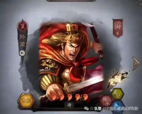 三战孙坚搭配阵容(孙坚最适合的4套阵容)