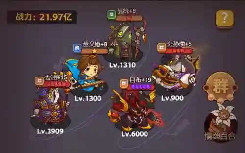 咸鱼之王最新门将阵容搭配(2021最强门将)插图7