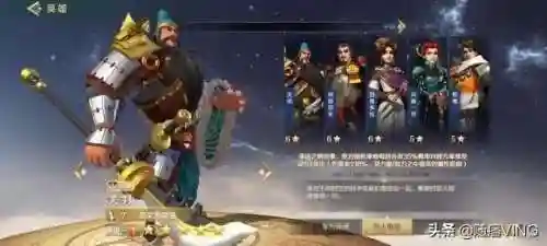 文明远征关羽阵容搭配攻略(文明与征服s4龙战关羽队伍搭配)