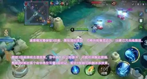 甄姬的阵容搭配思路(甄姬的连招顺序是什么)插图3