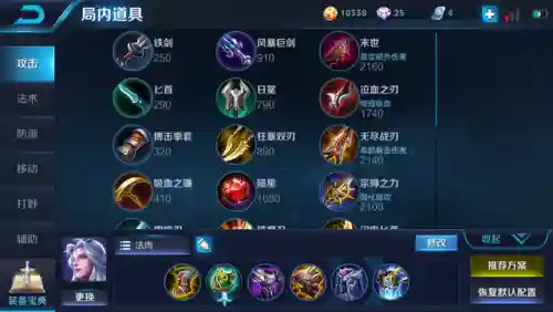 孙膑打鬼谷子阵容搭配(孙膑体系阵容)插图8