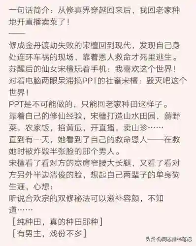 2022七本最强阵容搭配(7本最强阵型第一名2021)插图7