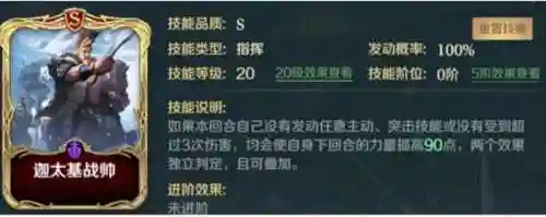 汉尼拔抵御阵容搭配(阿瓦隆之王最强阵容)插图2
