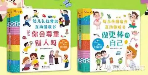 4399奥奇传说小助手(奥奇传说网页版怎么在手机登录)插图14