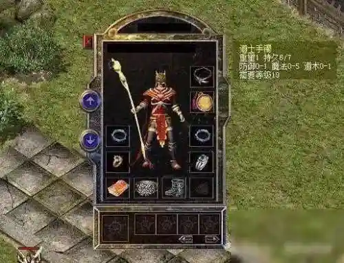 法师需要的神物搭配阵容(新版本9法师阵容哪九个)插图3