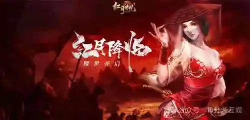 2019新手游公测时间表(最近要公测的大型手游)插图2