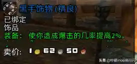 无尽平民竞速阵容搭配攻略(无尽守护最强阵容推荐)插图34