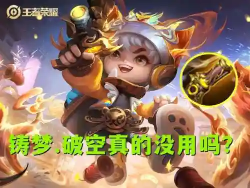 哪些射手适合破空阵容搭配(双射手阵容怎么玩)