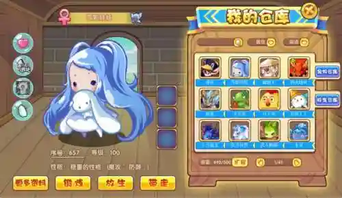 洛克王国幽兰雪魅超进化(魅影幽兰和幽兰雪魅)