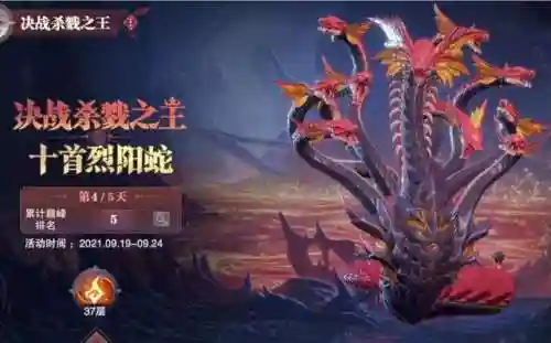 老虎外传阵容搭配推荐最新(超能战鸡阵容推荐最新)插图20