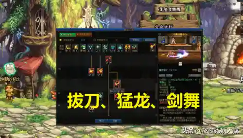 dnf白手技能加点2022(dnf剑魂20秒打桩技能顺序)插图2