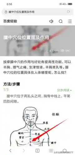 三战少林高僧阵容搭配(烟雨江湖少林棍阵容搭配)插图7
