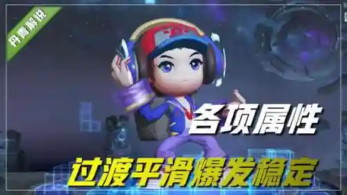 国服第一鲁班七号出装(鲁班七号怎么出装才厉害)插图7