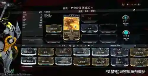 星际战甲无限火力阵容搭配(星际战甲近战mod搭配)插图5