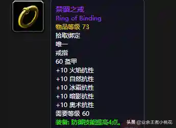 黑龙公主奥妮克希亚掉落(奥妮克希亚说的什么)插图8