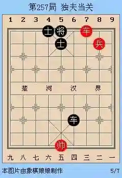 部落冲突象棋阵容搭配攻略(部落冲突最强阵型图片)插图4