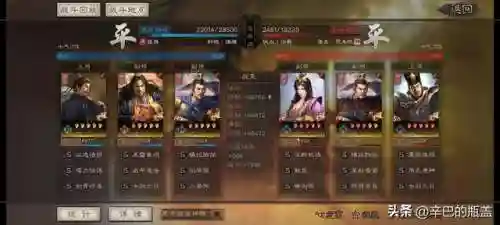 法阵最强阵容推荐搭配图片(法阵怎么布置)插图13