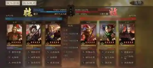 陆程陆逊最强阵容搭配(陆逊pk赛季t0阵容)插图9