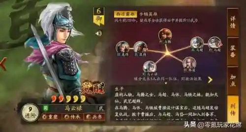 郭嘉孙坚左慈阵容搭配(左慈郭嘉可以和谁搭配)插图6