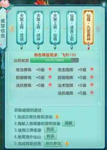 神武手游答题器叶子猪(神武3答题器网页版)插图4